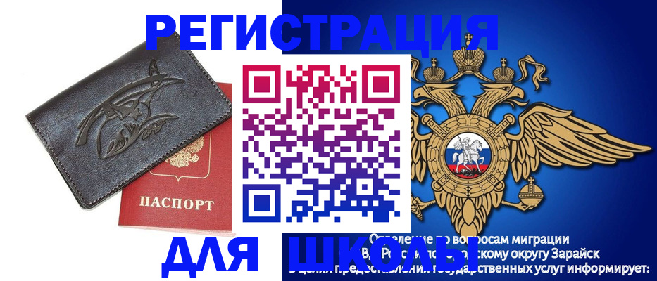 найти адрес прописки в Буинске